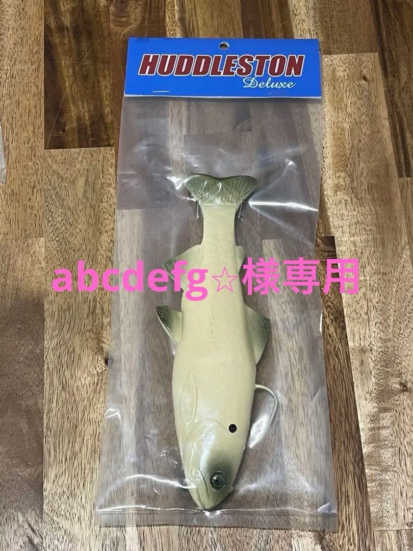abcdefg⭐︎　ハドルストン8インチROF-12 ボーン LURE SHOP SUBMARINE / フィッシュアロー ハドルストン ハドルトラウト