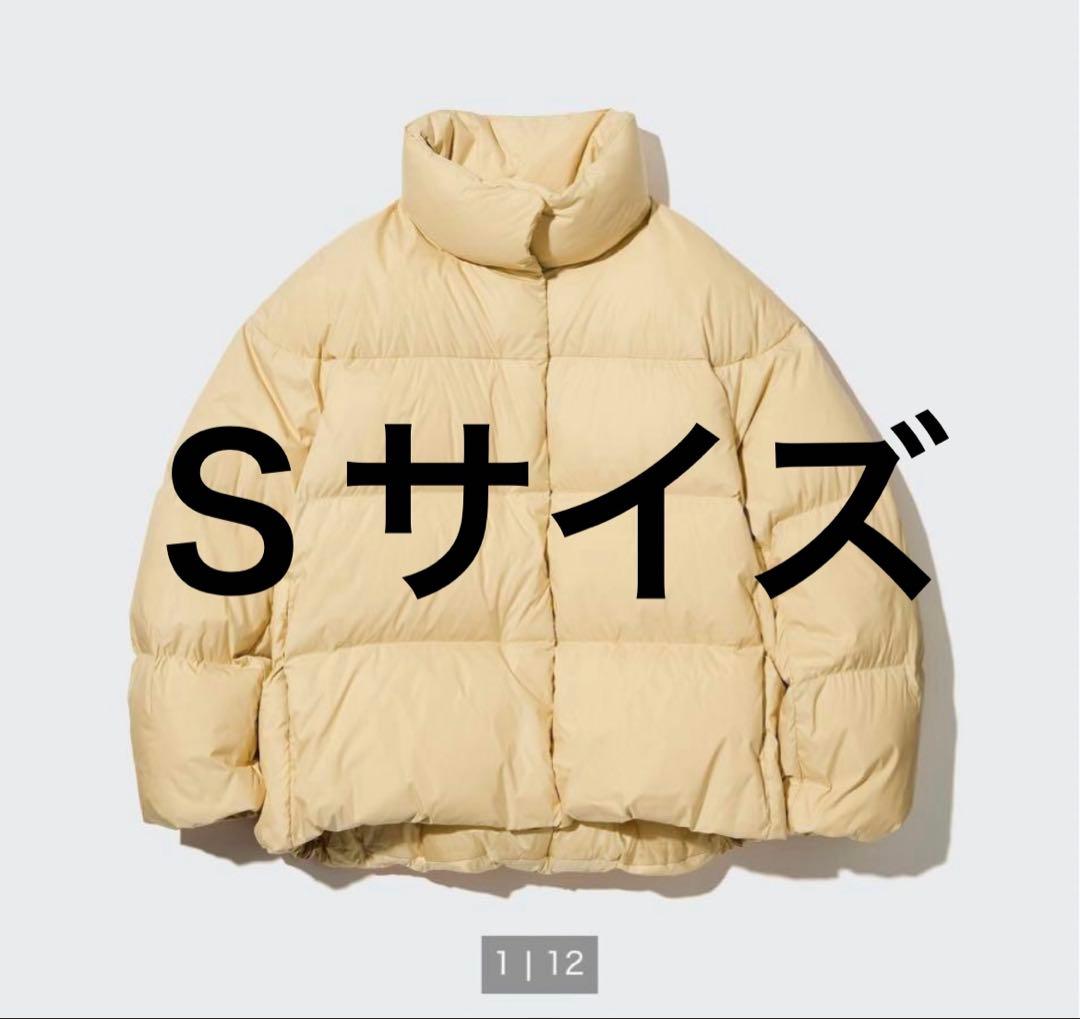UNIQLO】パウダーソフトダウンジャケット Sサイズ イエロー - メルカリ