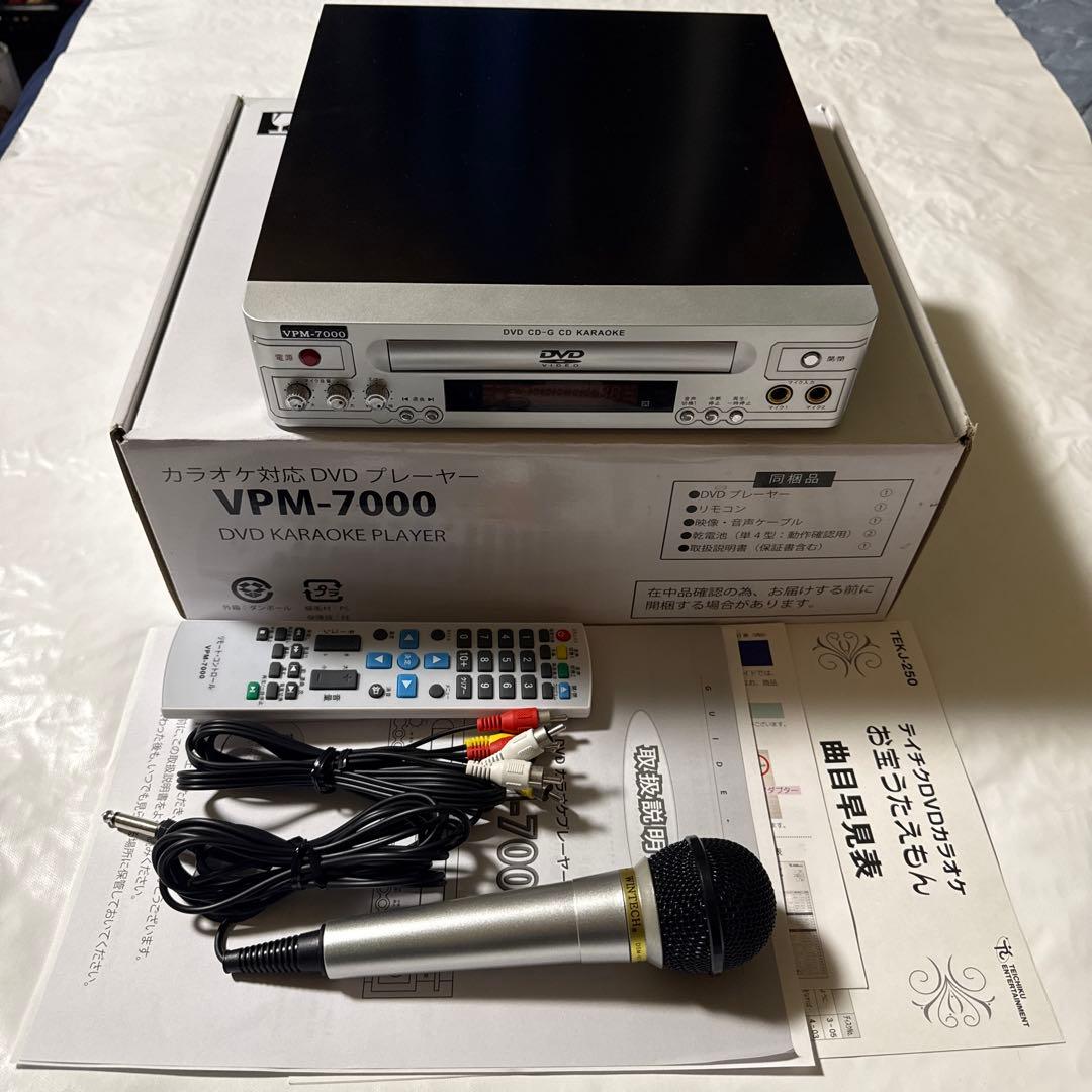 カラオケ対応DVDプレーヤー 【VPM-7000】+DVD6枚 DVDカラオケプレーヤー「VPM-7000」 | 電子POP（店頭販促用モニター