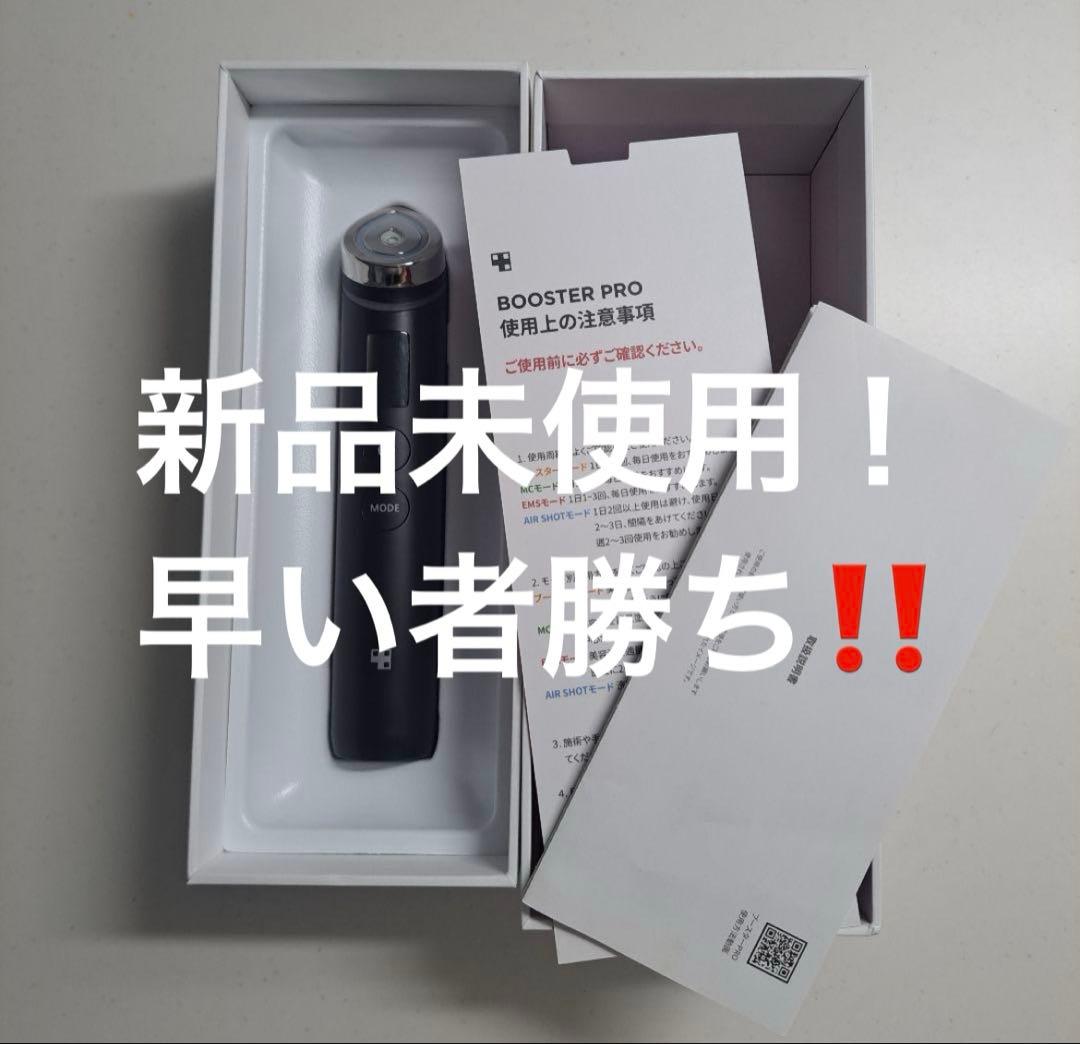Ｍ*様 メディキューブ 美顔器 AGE-Rブースタープロ [公式正品]新品未使用 Amazon.co.jp: メディキューブ AGE-Rブースタープロ ブラック 1日5分