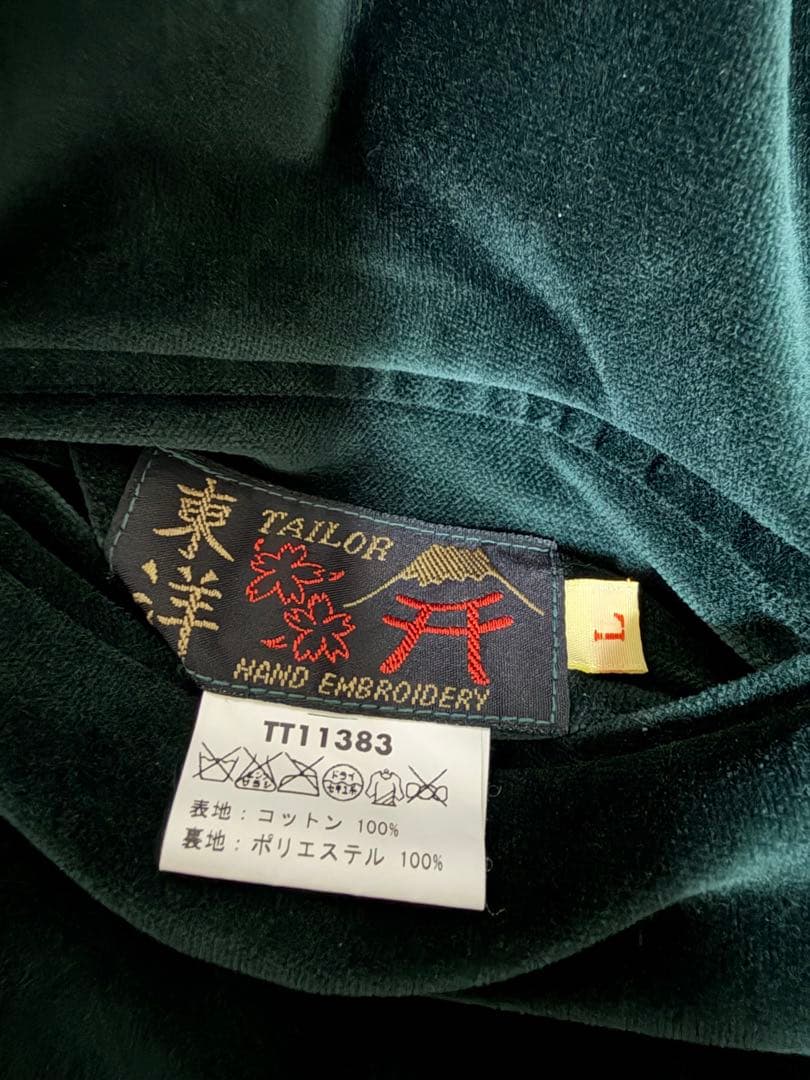 Aloha Hawaii ベルベット スカジャン - メルカリ