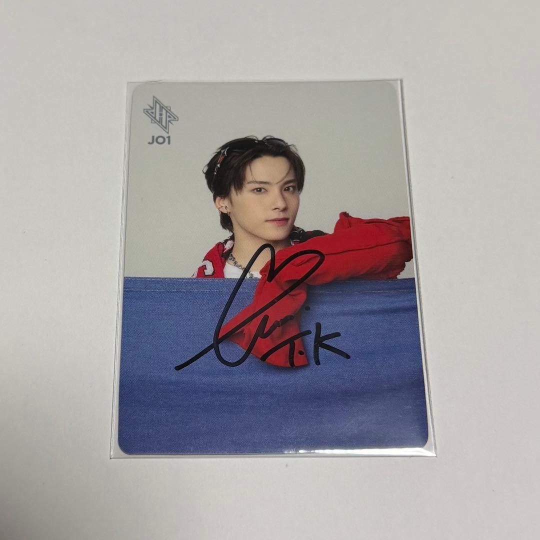 JO1 川西拓実 トレカ サイン JO1 川西拓実 トレカお渡し会 サイン入り トレカ - メルカリ