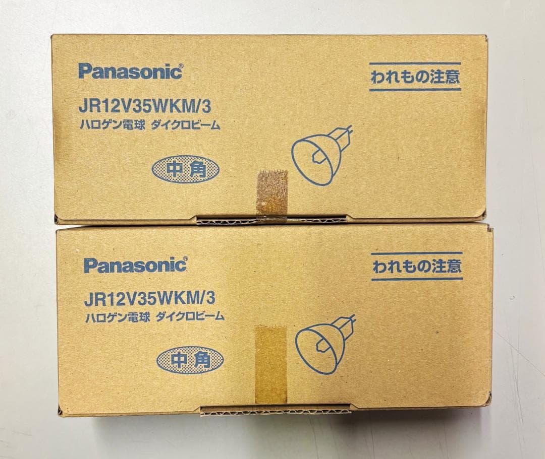 Panasonic JR12V35WKM/3 ハロゲン電球 ２０個 Panasonic（パナソニック） 【即納・在庫品】JR12V35WKM/3 ハロゲン