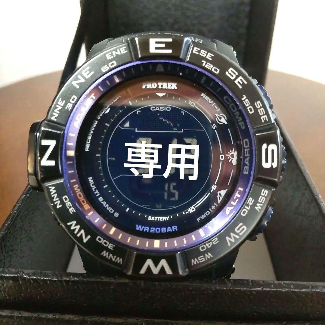 時計 PROTREK PRW-3500Y Amazon.co.jp: [カシオ]CASIO 腕時計 PROTREK MULTI FIELD LINE 世界6
