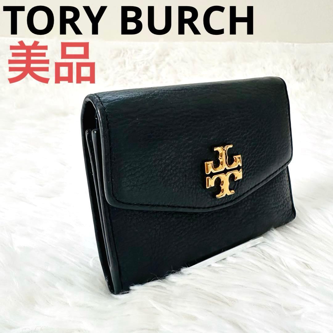 【美品】TORY BURCH 三つ折り財布 シボ革 黒 TORY BURCH（トリーバーチ） 財布 レディース 3つ折り 折財布 ミニ財布