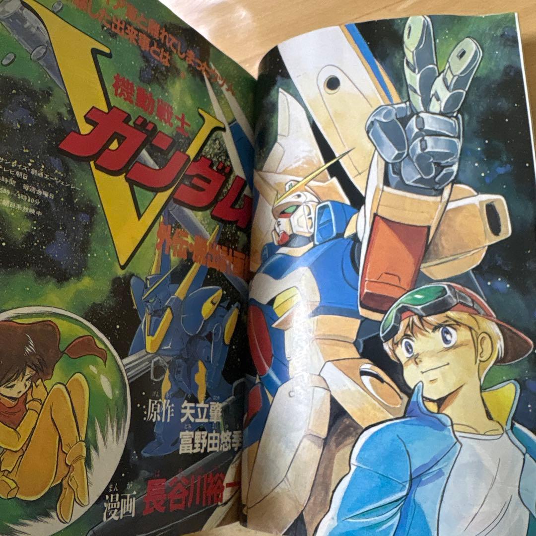 少年キッズ vol.1 1994年2月号 月刊ニュータイプ2月号別冊 - メルカリ