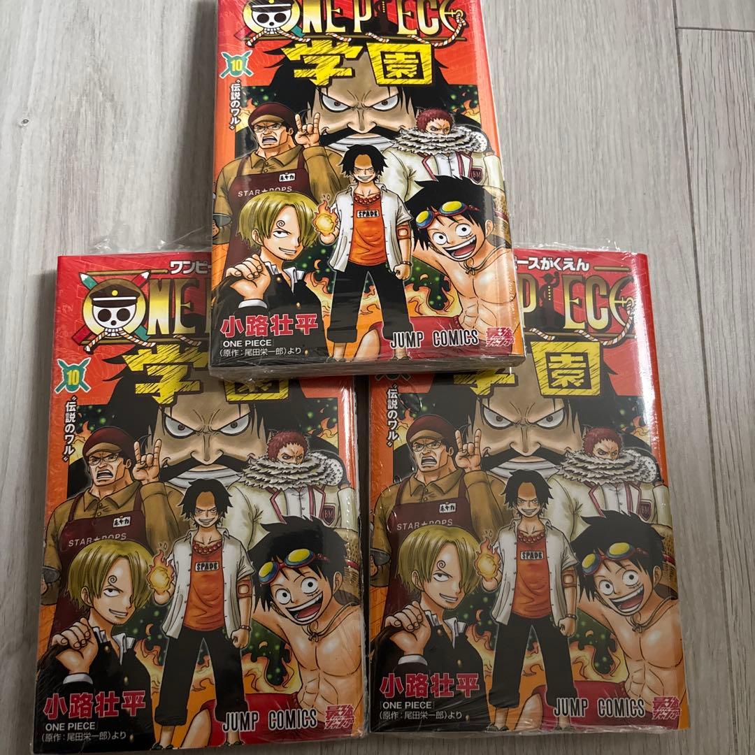 ONE PIECE 学園 10巻 プロモ付 3冊 - メルカリ