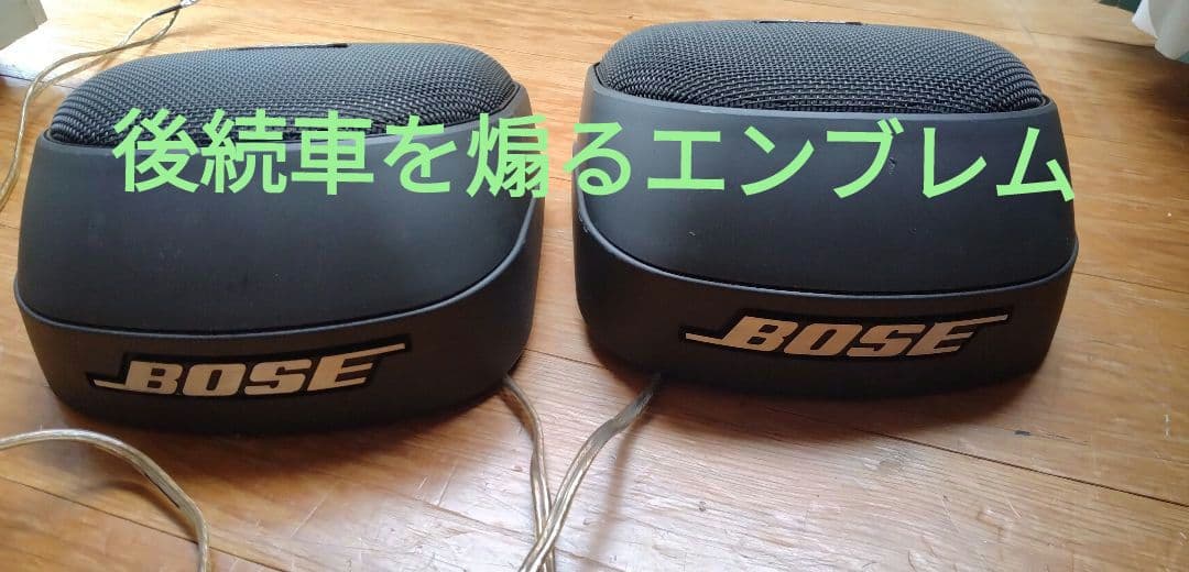ノ*ブ様 絶版 BOSE 1020 車載 スピーカー レア 101RD - メルカリ