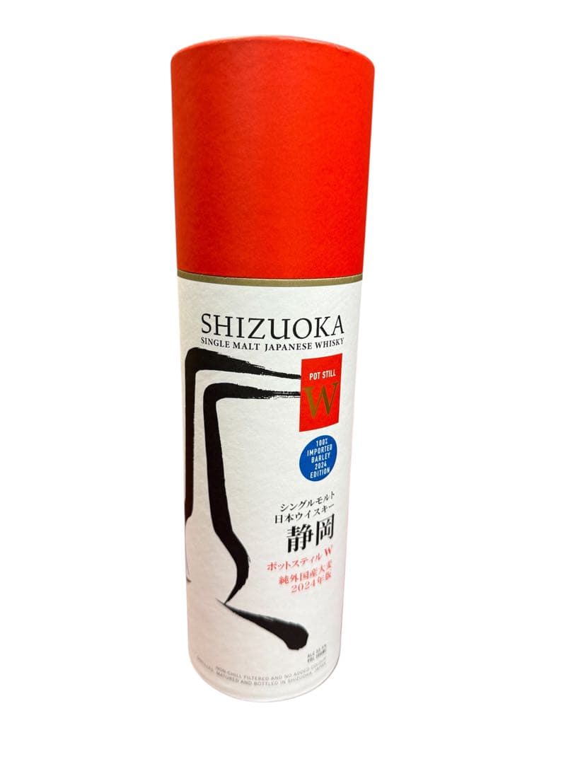 静岡 ガイアフロー ポットスティル W 2024年版 未開封 - メルカリ