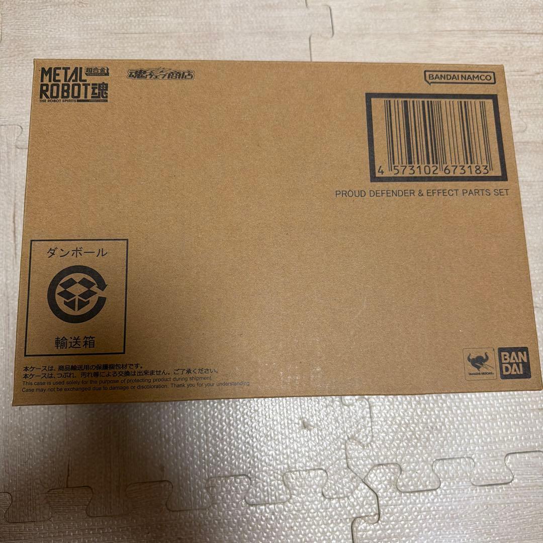 メタルロボット魂　プラウドディフェンダー&エフェクトパーツセット METAL ROBOT魂 ＜SIDE MS＞ プラウドディフェンダー＆エフェクト