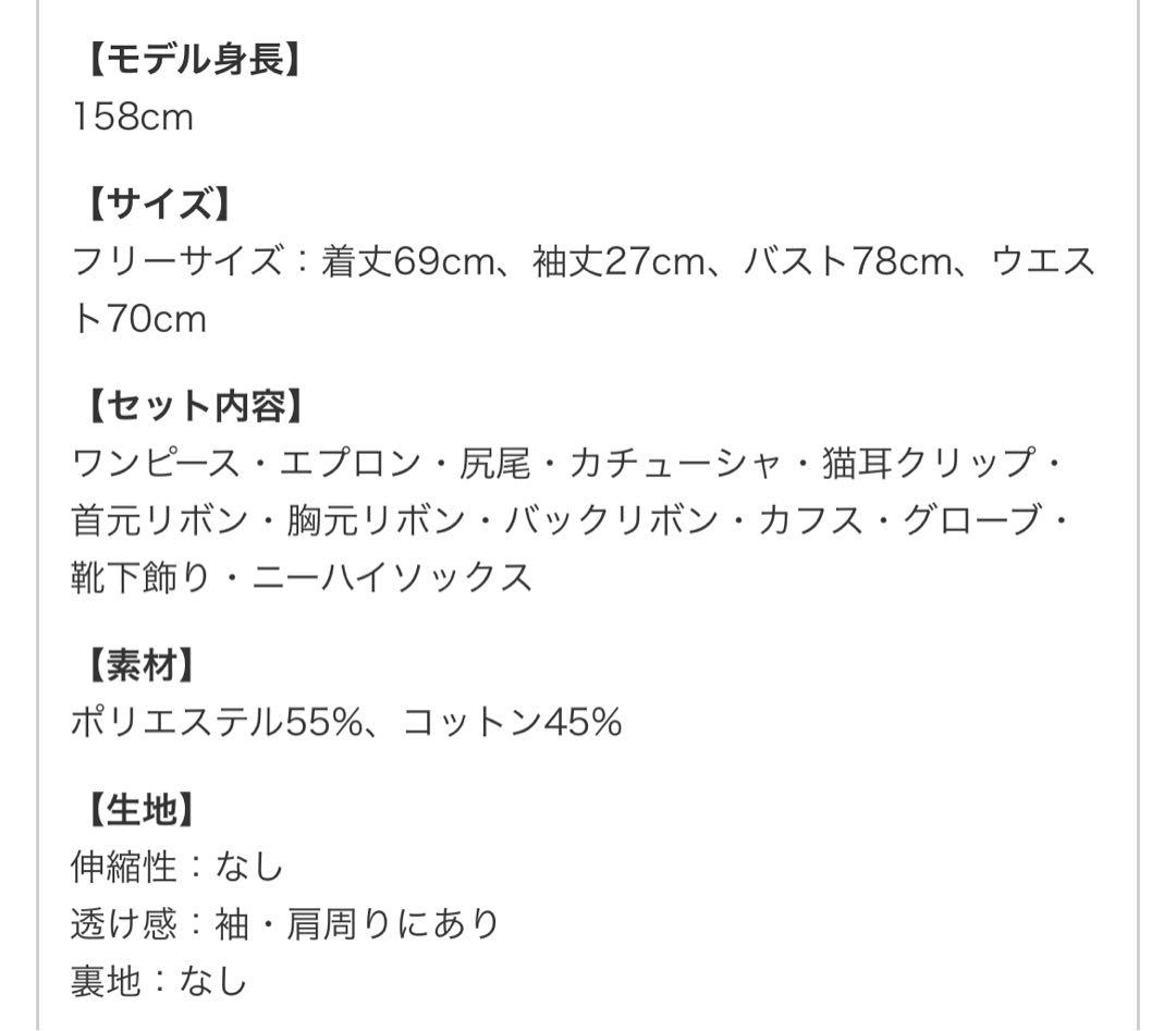 ラブハートブラウニーキャットメイド バレンタイン Malymoonマリー