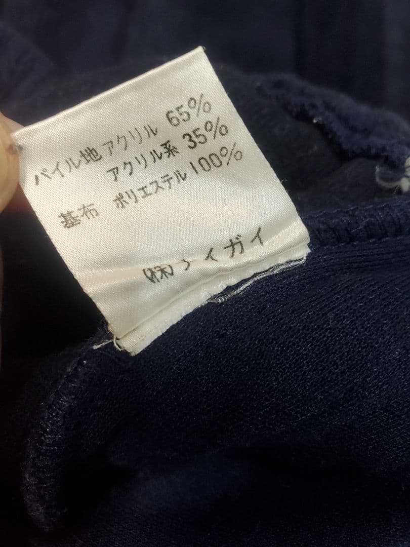 90s〜00s POLO SPORT フリースボアパンツ ネイビー M ナイガイ - メルカリ