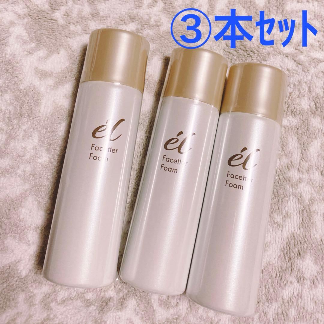 ジュビラン エルフェイスターフォーム ホワイトフォーム 泡