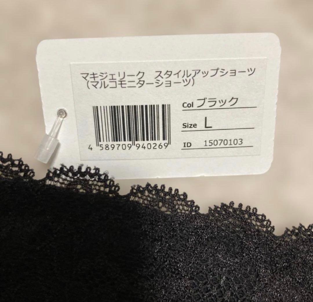 新品未使用 マルコ スタイルアップショーツ モニターショーツ L