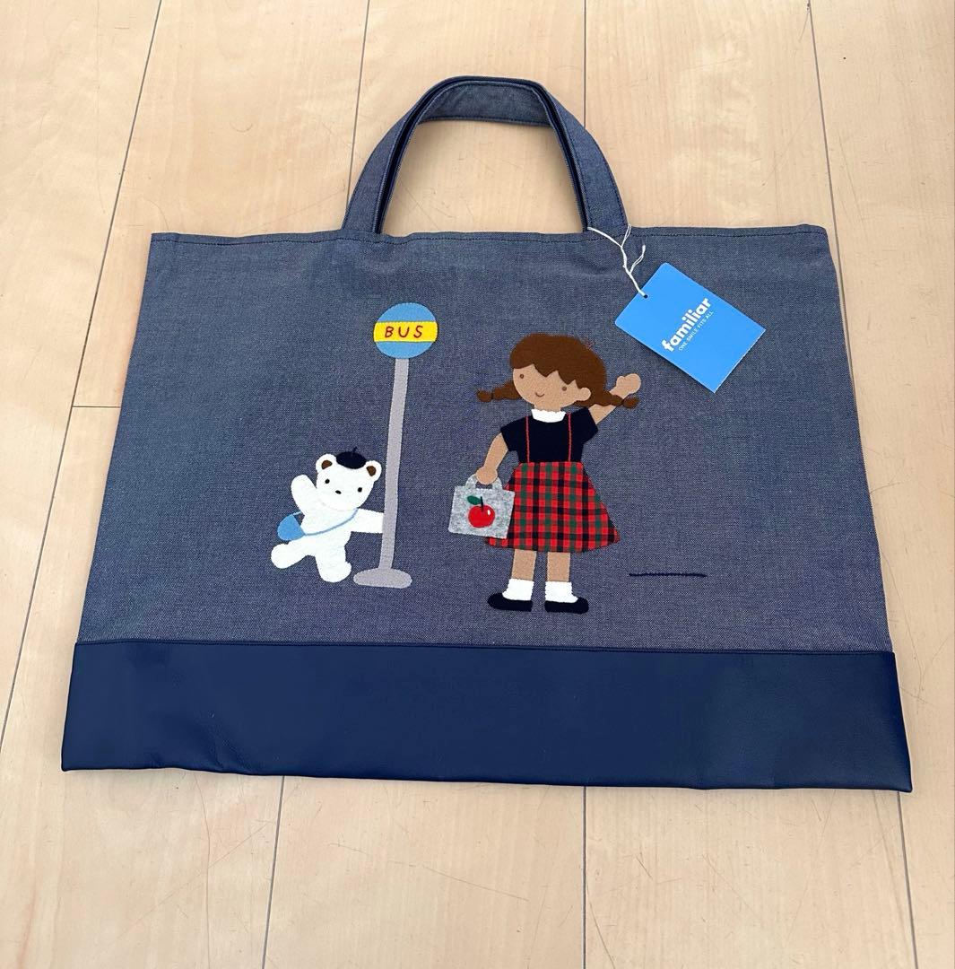 ファミリアデニムバッグ 新品未使用タグ付き familiar - メルカリ