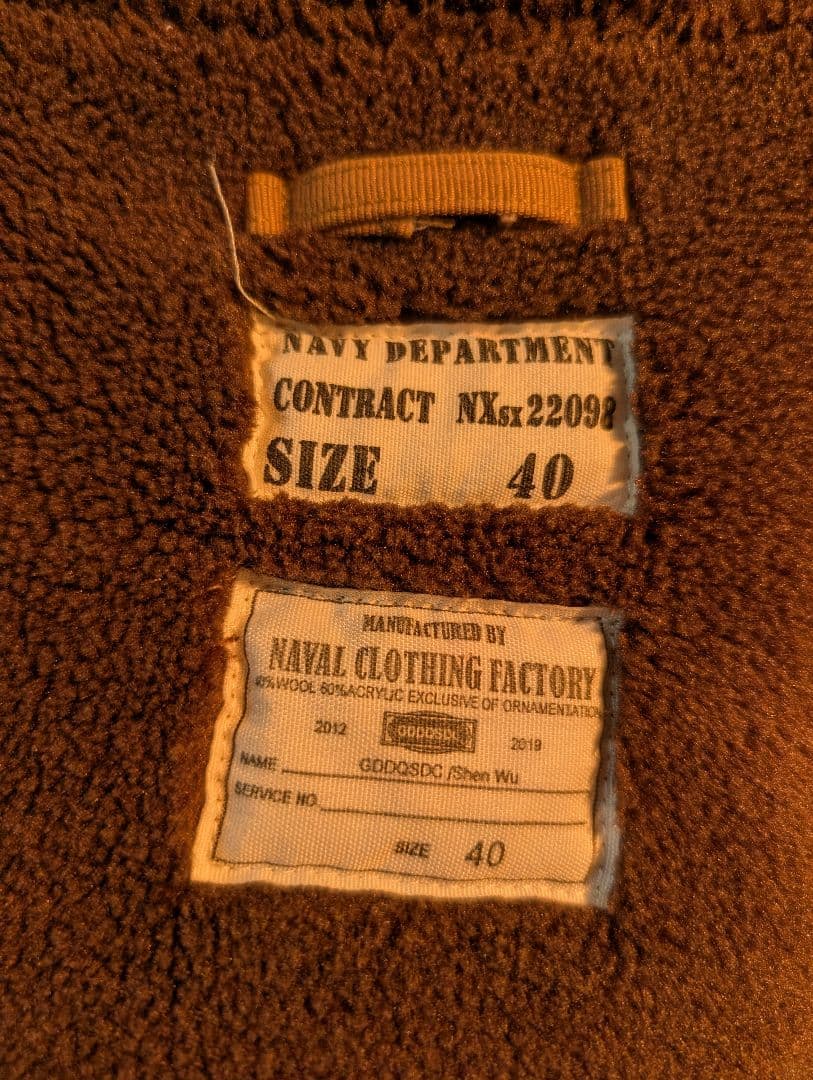 N-1 デッキジャケット U.S.NAVY 復刻ジャケット