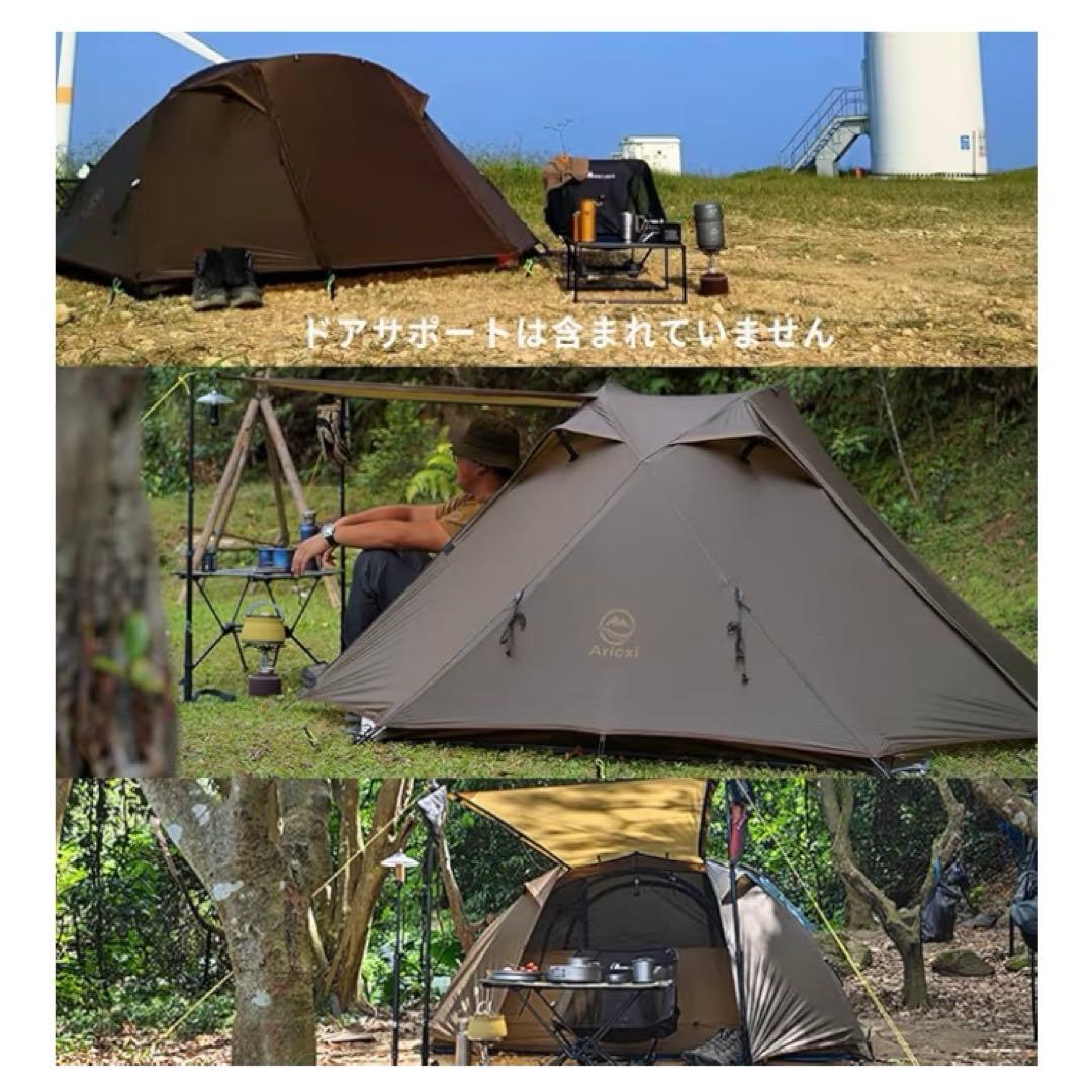Aricxi ドームテント 魚座型 サンドカラー - メルカリ