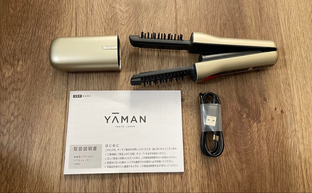 ヤーマン　ヘアボリューマー YJHB2N YA-MAN ヤーマン ヘアボリューマー YA-MAN｜正規通販｜W ライフスタイルショップ