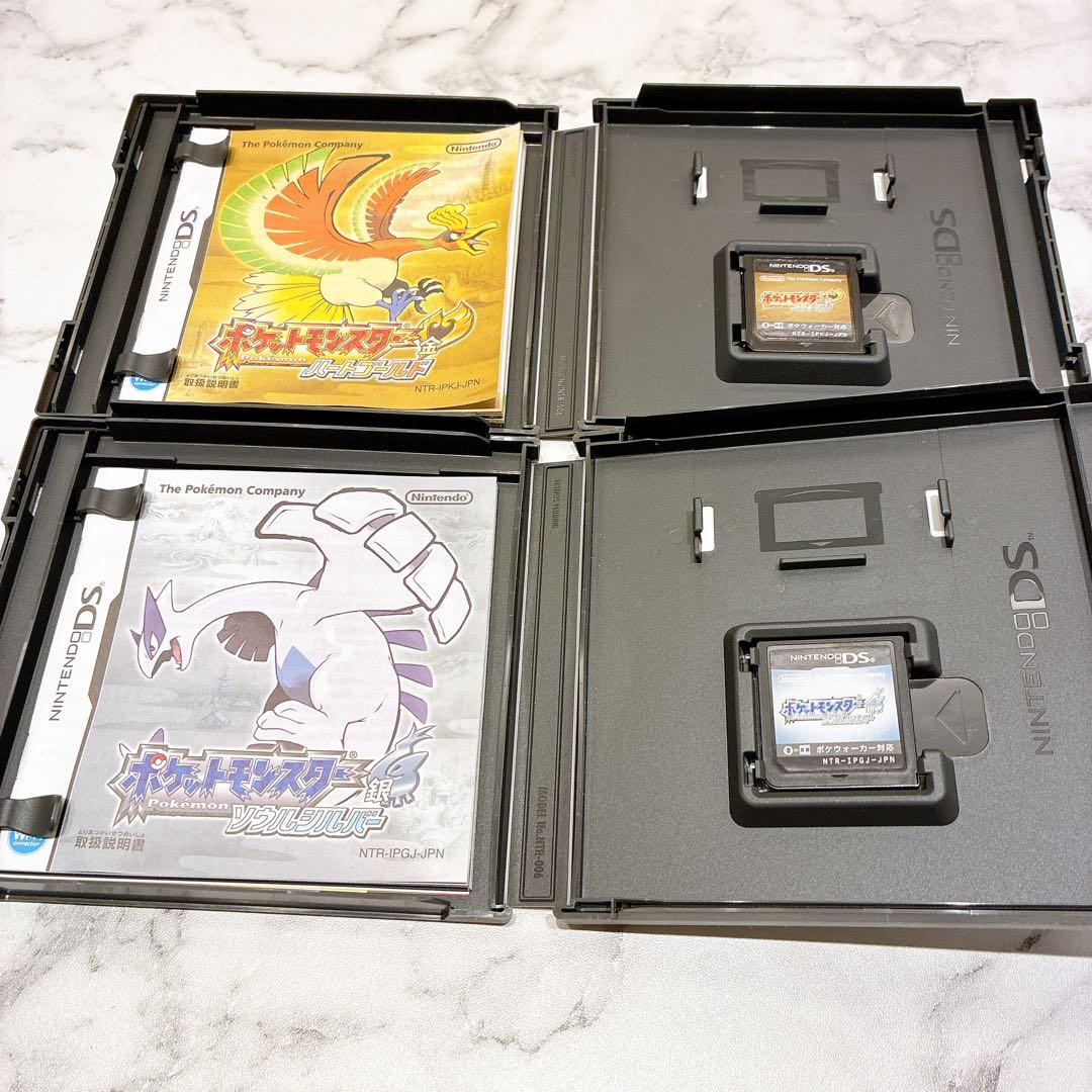 ポケットモンスター ハートゴールド & ソウルシルバー 2点セット 早い
