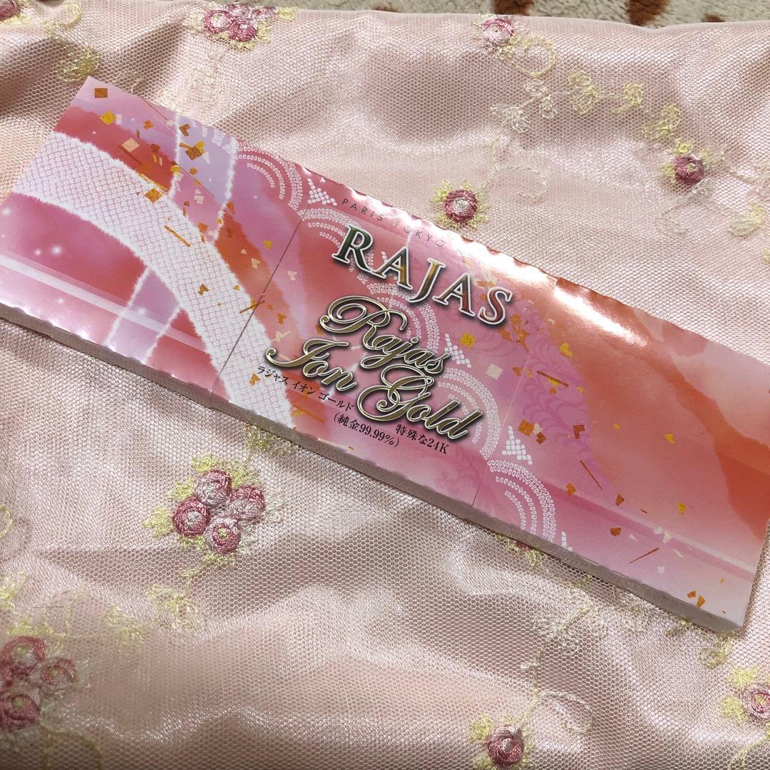 新リンパ療法 ラジャス イオンゴールド - メルカリ