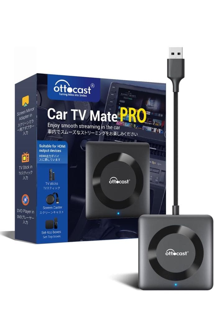 オットキャストOttocast Car TV Mate Pro Amazon.com: Ottocast Car TV Mate Pro - 2024 Fire TV Stick