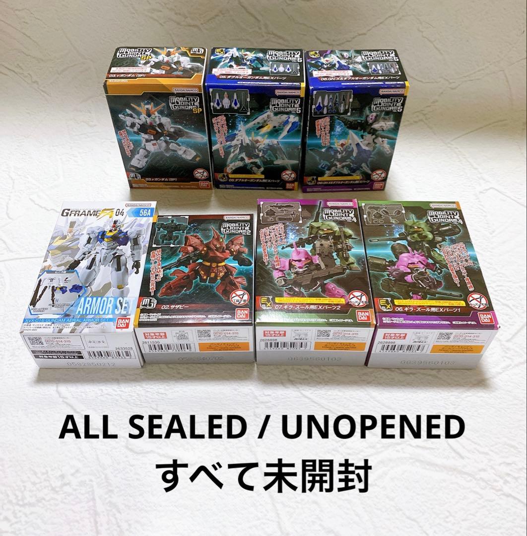 モビリティジョイントガンダム 未開封 7個まとめ売り バンダイ 食玩