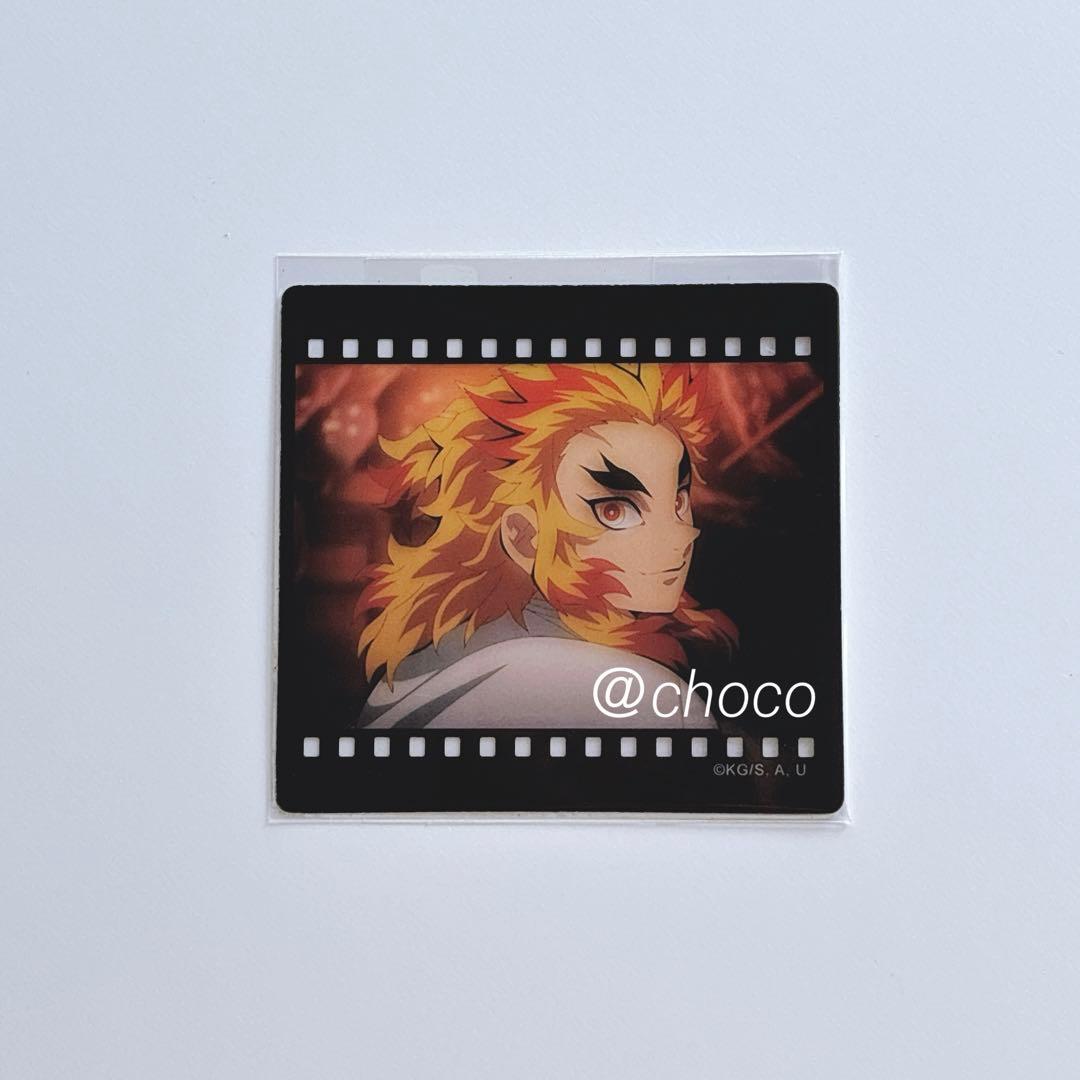 鬼滅の刃 ufotable DINING 無限列車編 フィルム風クリアカード - メルカリ