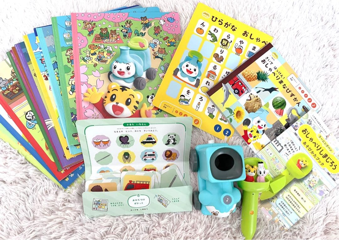 こどもちゃれんじ ぽけっと おしゃべりしまじろう おしゃべりぶっく