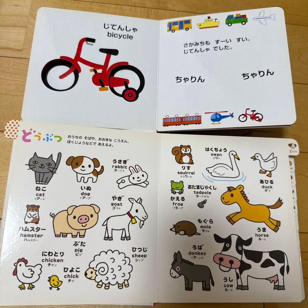 絵本まとめ売り45冊】アメリカ購入 英語本➕ノンタン8冊セット - メルカリ