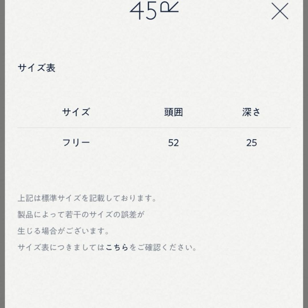 《新品》45r✖️CHAMULA ダブルカフ　ニット帽