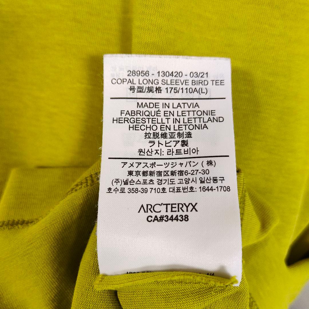 アークテリクス システム A コパル ロングスリーブ バードT L イエロー