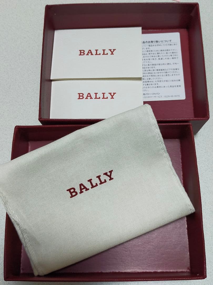 BALLY コインケース 希少赤白ライン 小銭入れ メンズ 箱あり - メルカリ