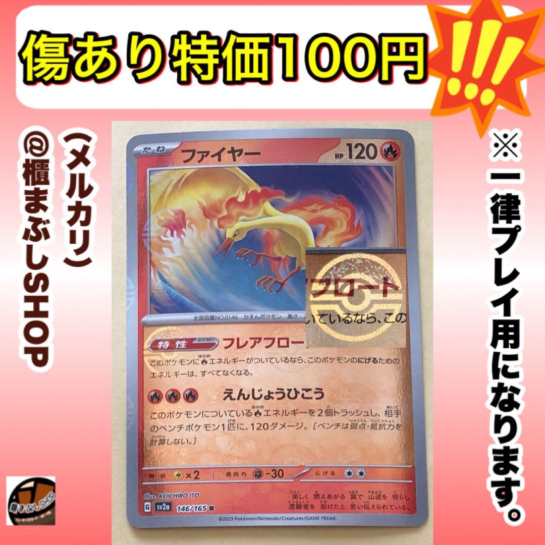 ここ☆まとめ買い値引きします！様 リクエスト 7点 まとめ商品 - メルカリ