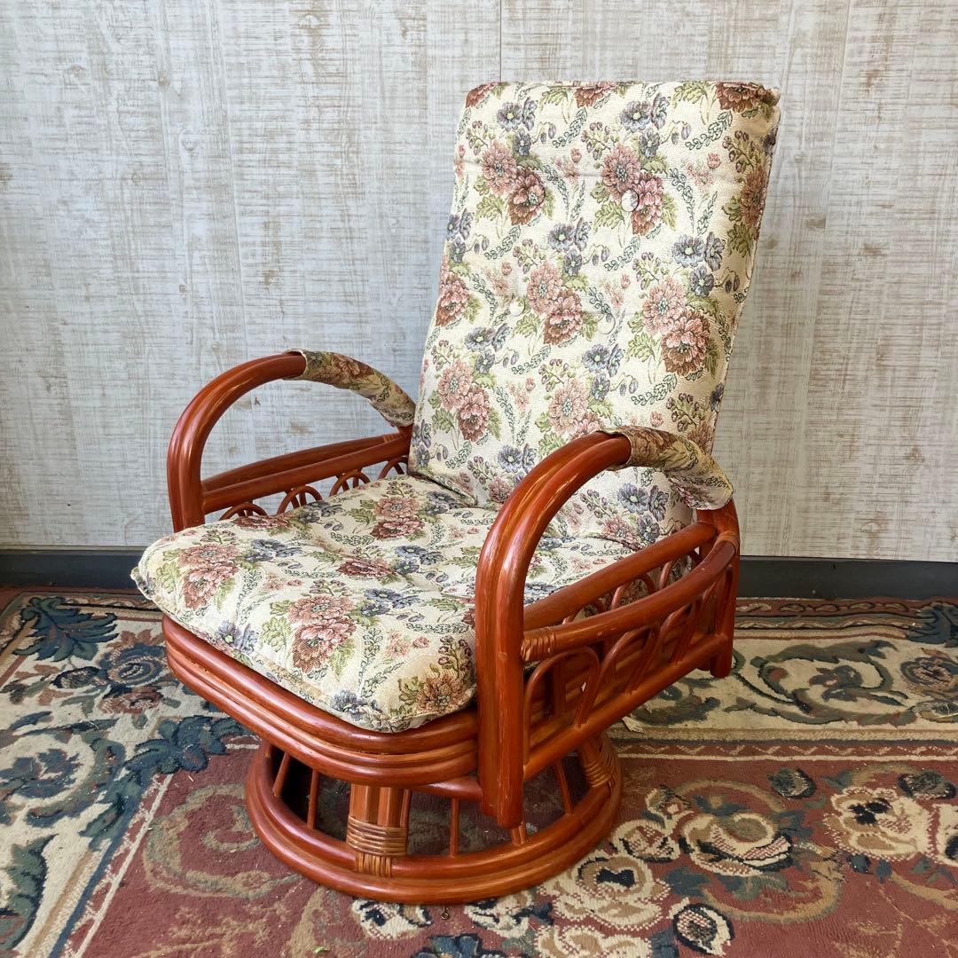 昭和レトロ 花柄ゴブラン織り 回転式ラタンリクライニングチェア アームチェア 座椅子 高座椅子 リクライニングチェア ラタンチェア 回転座椅子 回転