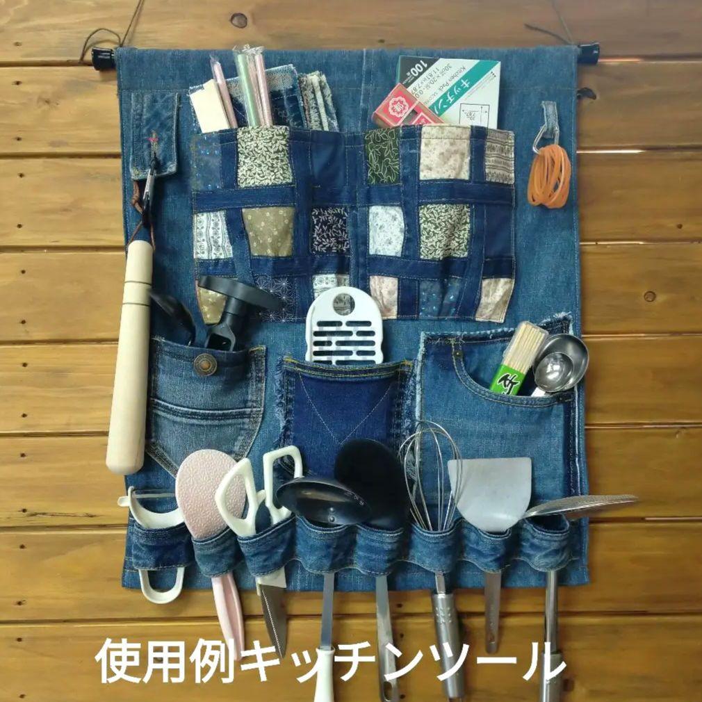 デニムリメイク パッチワーク ウォールポケット ツールポケット