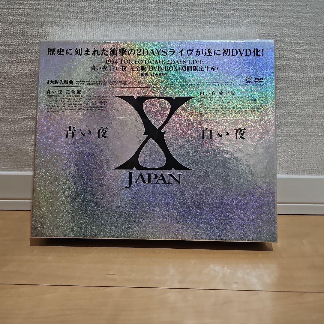 X JAPAN 青い夜 白い夜 完全版 DVD - メルカリ