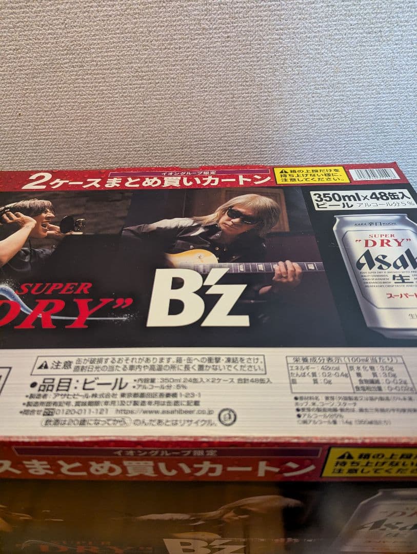 アサヒ　スーパードライ　ビール　350ml✕48本　B'z　ラスト アサヒ スーパードライ ビール 350ml✕48本 B'z ラスト Amazon.co.jp