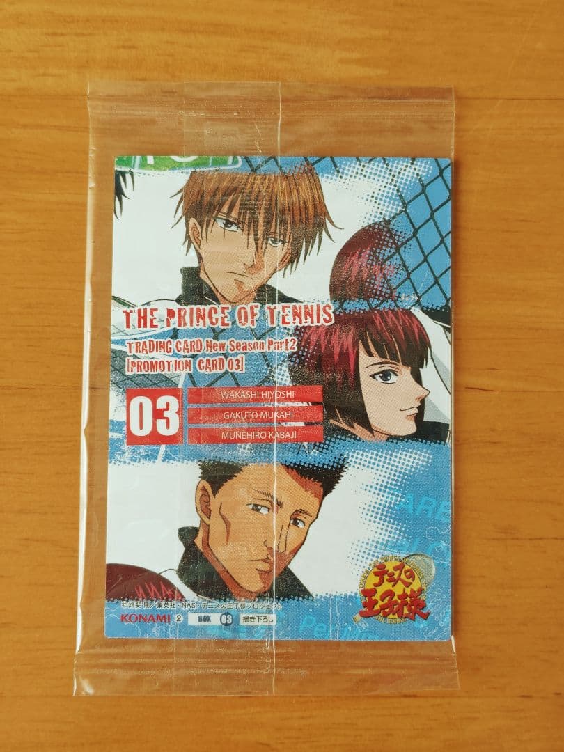 チ*ウ様 テニスの王子様 トレカ BOX特典カード 11枚