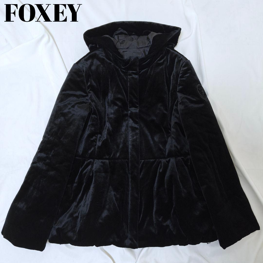 近年・美品✨フォクシー 大きいサイズ ベルフレアパフジャケット ベロアコート 黒 2026年最新】フォクシーベロアの人気アイテム - メルカリ