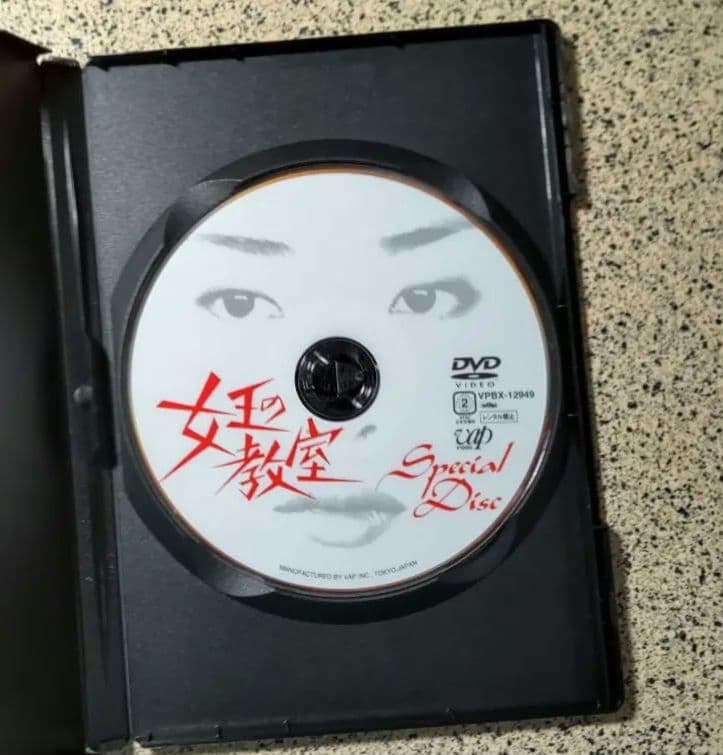 【未使用に近い】女王の教室/レンタル落ちではない/盤面に傷なし/8枚組/防水梱包