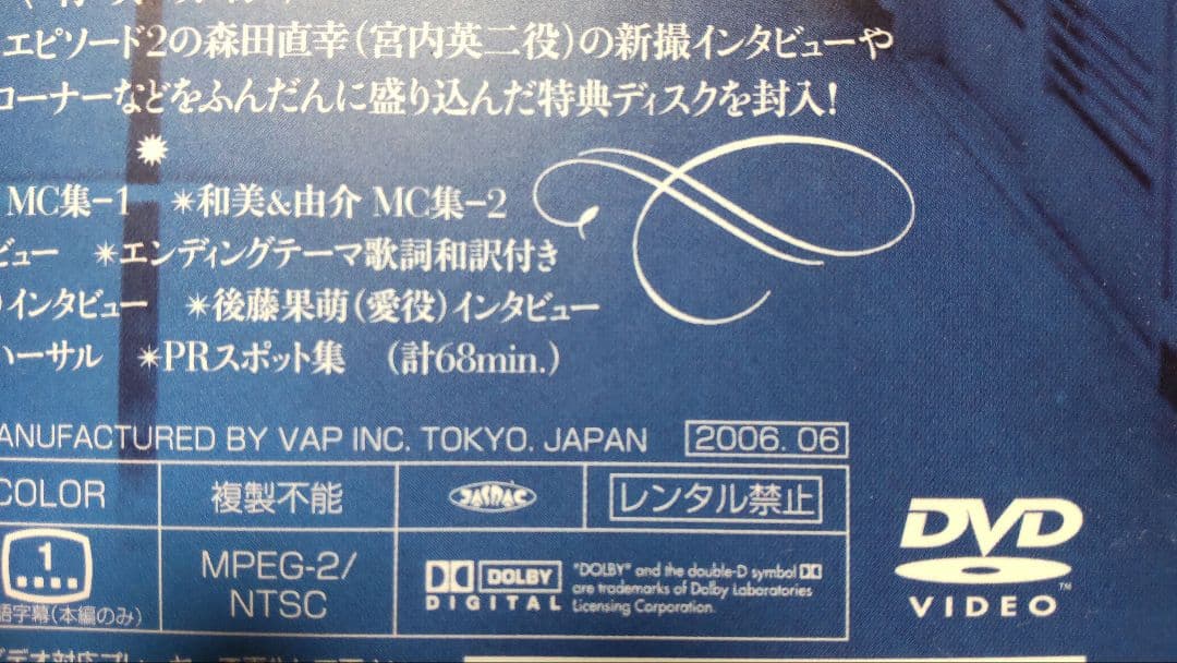 【未使用に近い】女王の教室/レンタル落ちではない/盤面に傷なし/8枚組/防水梱包