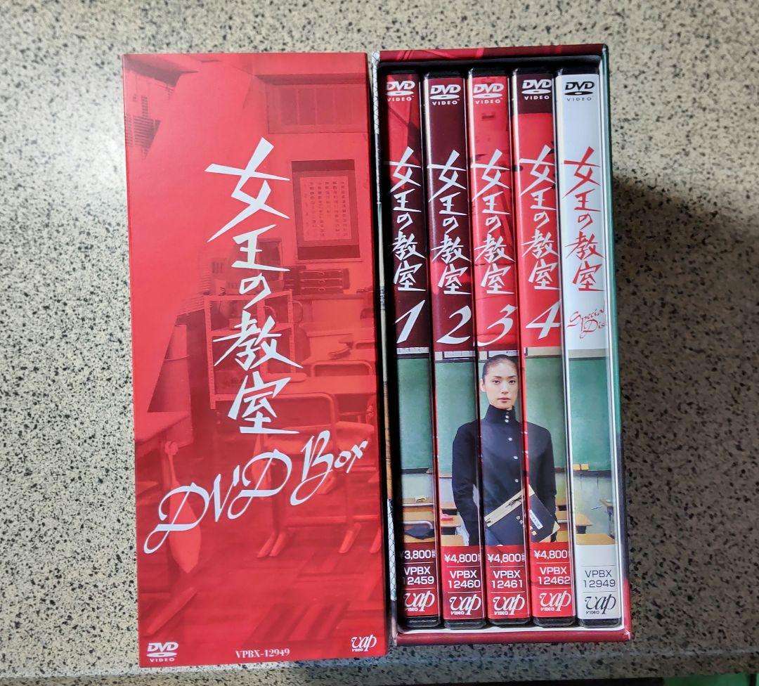 【未使用に近い】女王の教室/レンタル落ちではない/盤面に傷なし/8枚組/防水梱包