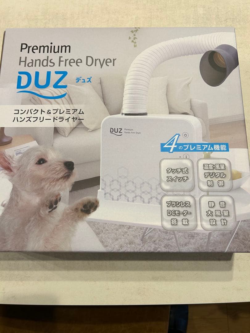 DUZ ハンズフリードライヤー Amazon.co.jp: [DUZ] ハンズフリー ドライヤー ペット用 4温度 3風量