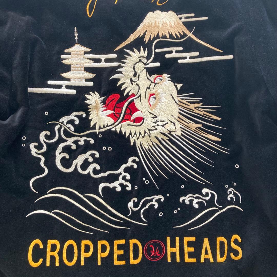 クロップドヘッズ 別珍 スカジャン リバーシブル ベロア 龍 富士山