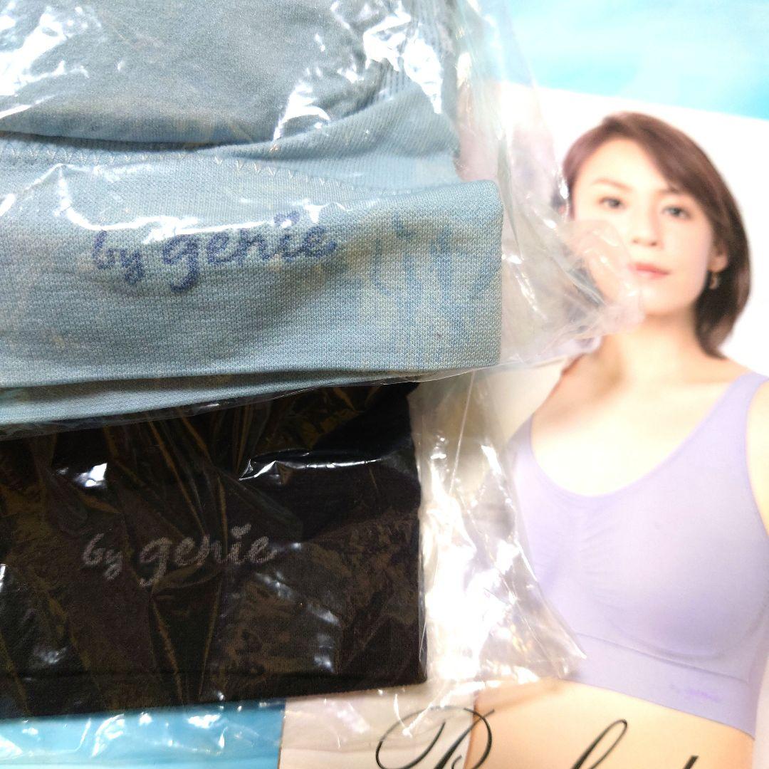 値下げ　ジニエシークレットブラ　公式サイト正規品　新品未使用•未開封