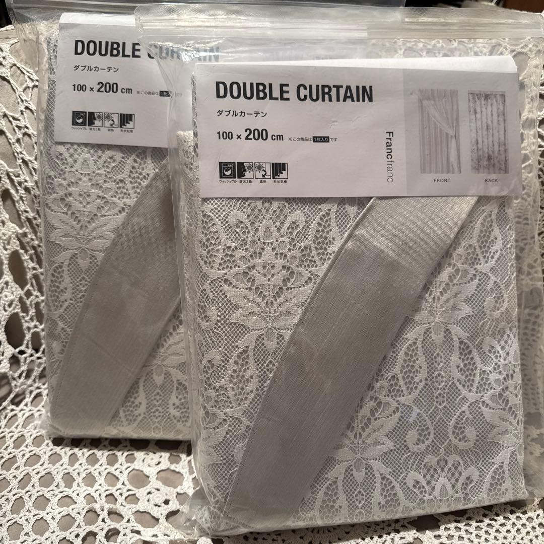 Francfranc ダブルカーテン 100x200cm フリルバランス ダブルカーテン H1780×W1000 ライトブルー