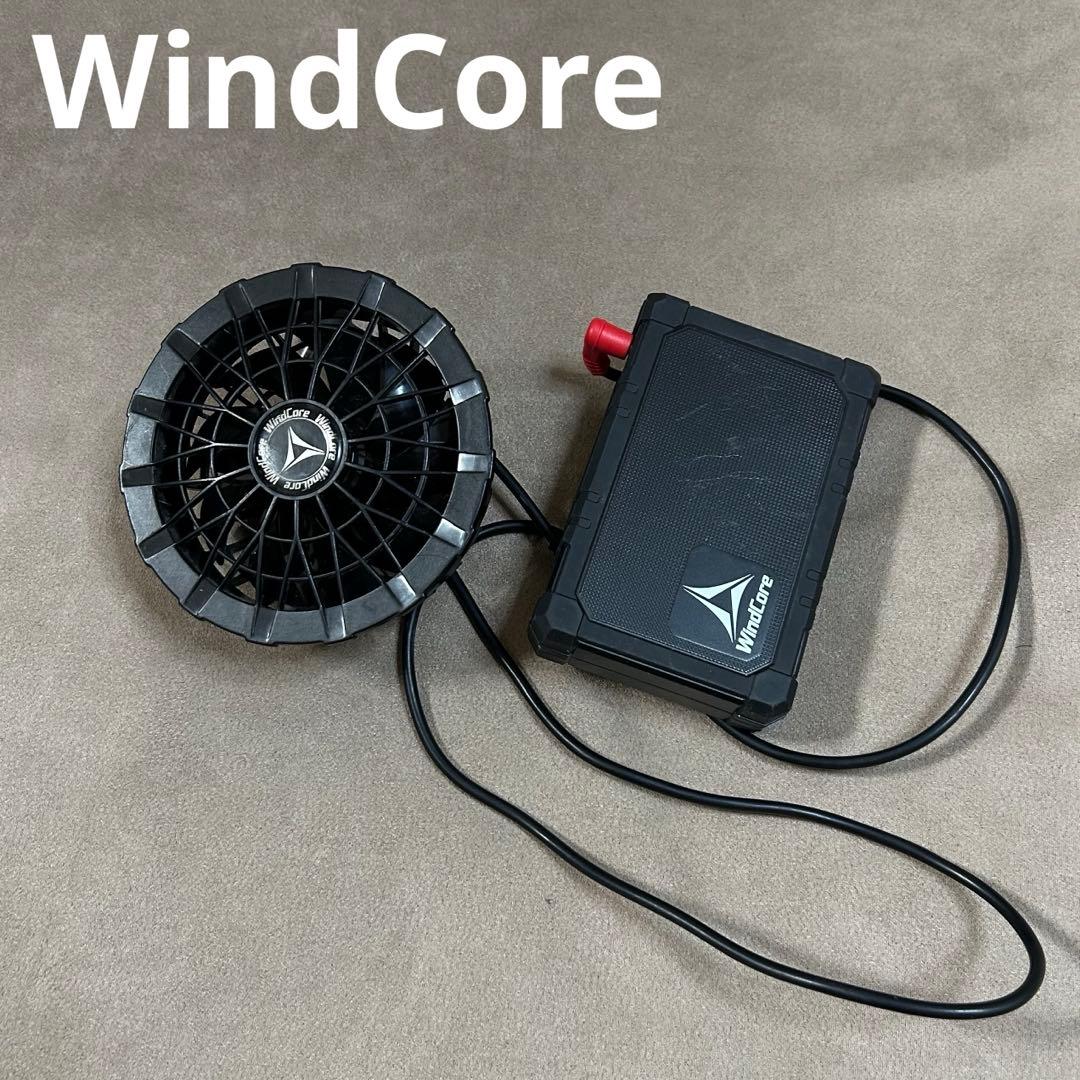 WindCore 充電式ファン バッテリー WBA3150 空調服 ワークマン - メルカリ