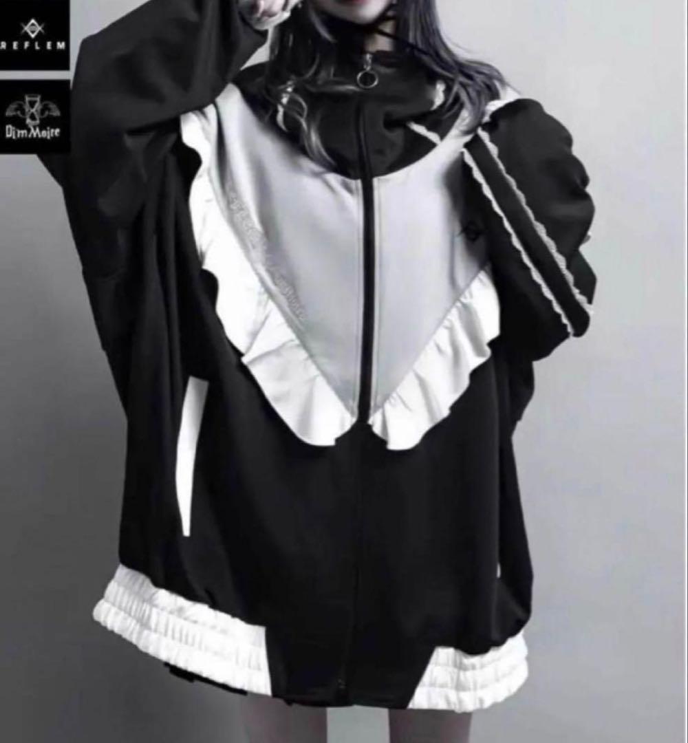 DimMoire REFLEM コラボ フリル ジャージ パーカー - メルカリ
