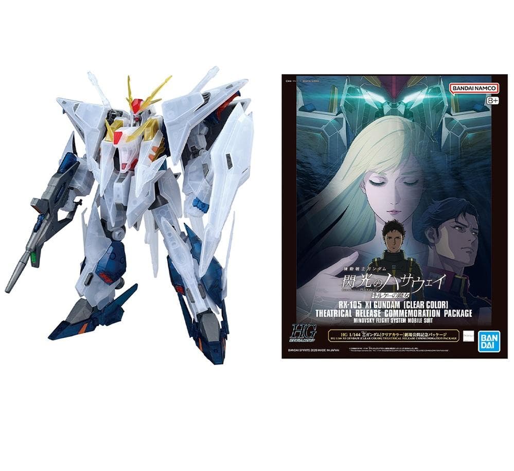 HG 1/144 Ξガンダム［クリアカラー］劇場公開記念パッケージ - メルカリ