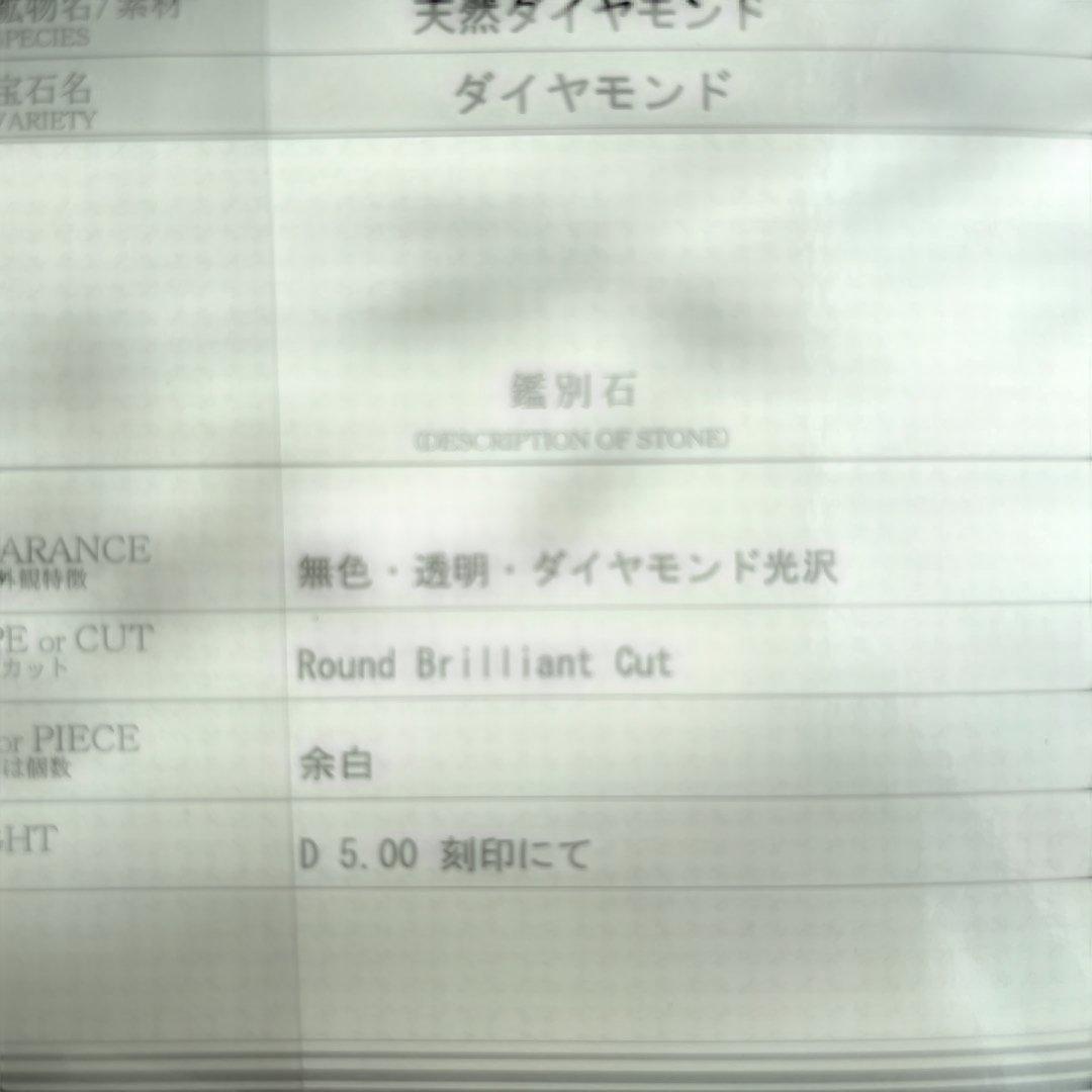 【新品】PT850希少・逸品・最高品質 5.00ct ダイヤモンドブレスレット